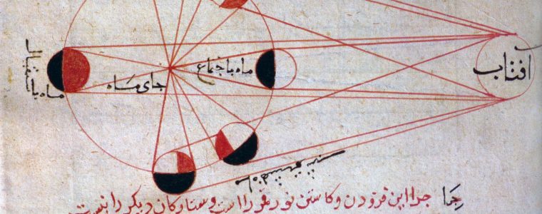 Al-Bayruni: The Multitalented Scientist and Linguist